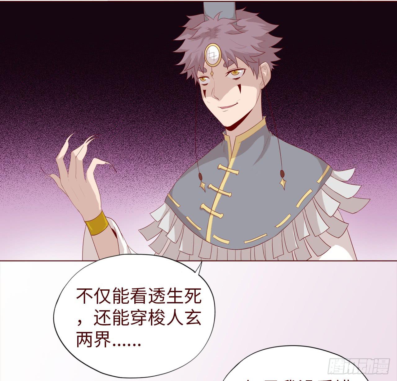 047逆局（上）26