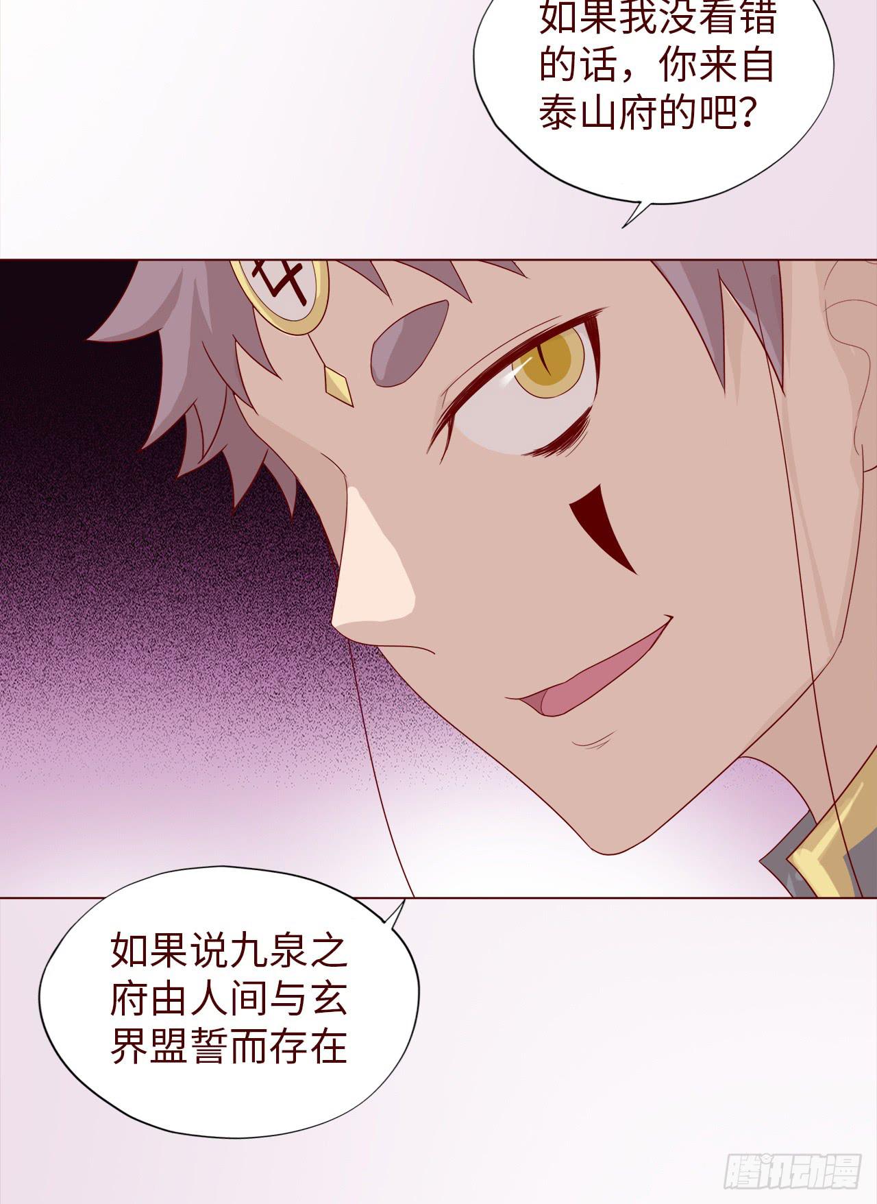 047逆局（上）27
