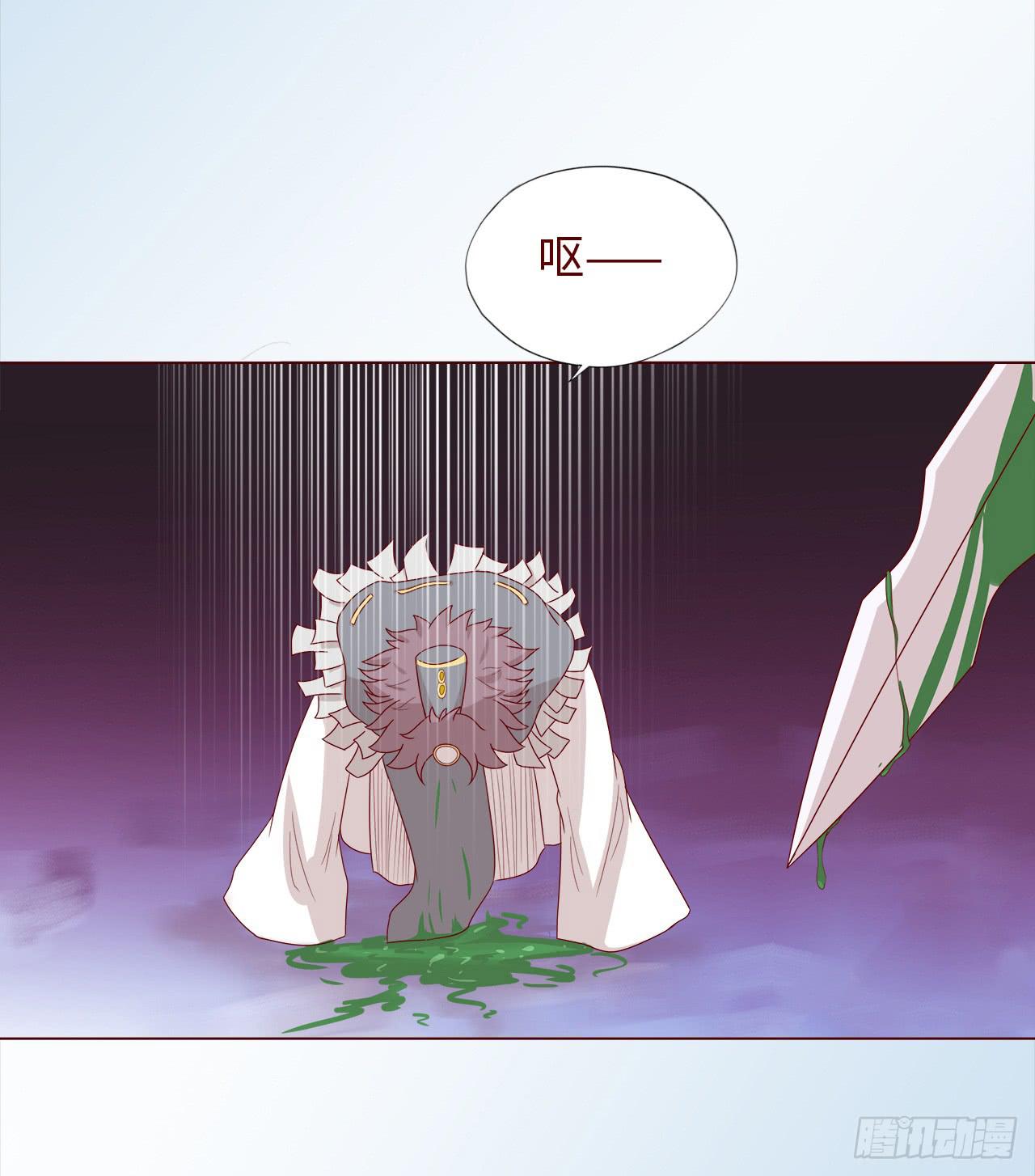 047逆局（上）3
