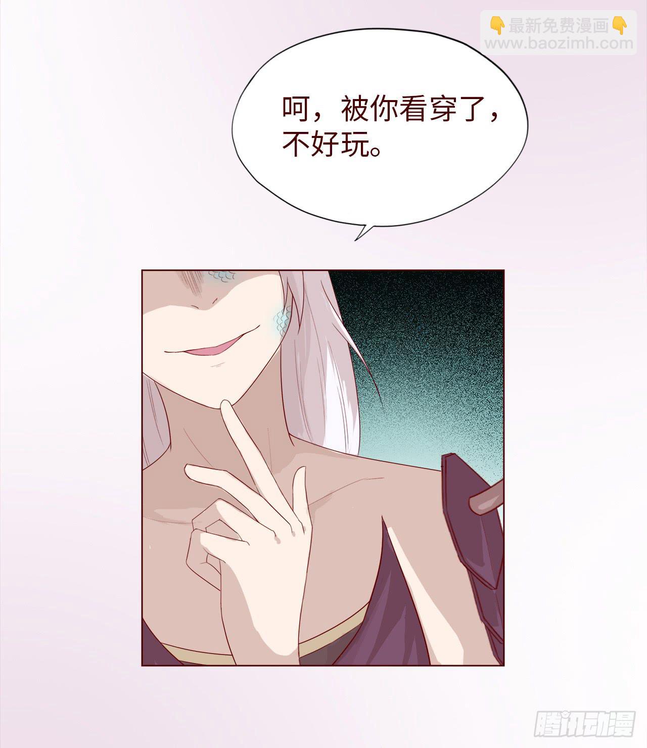047逆局（上）30