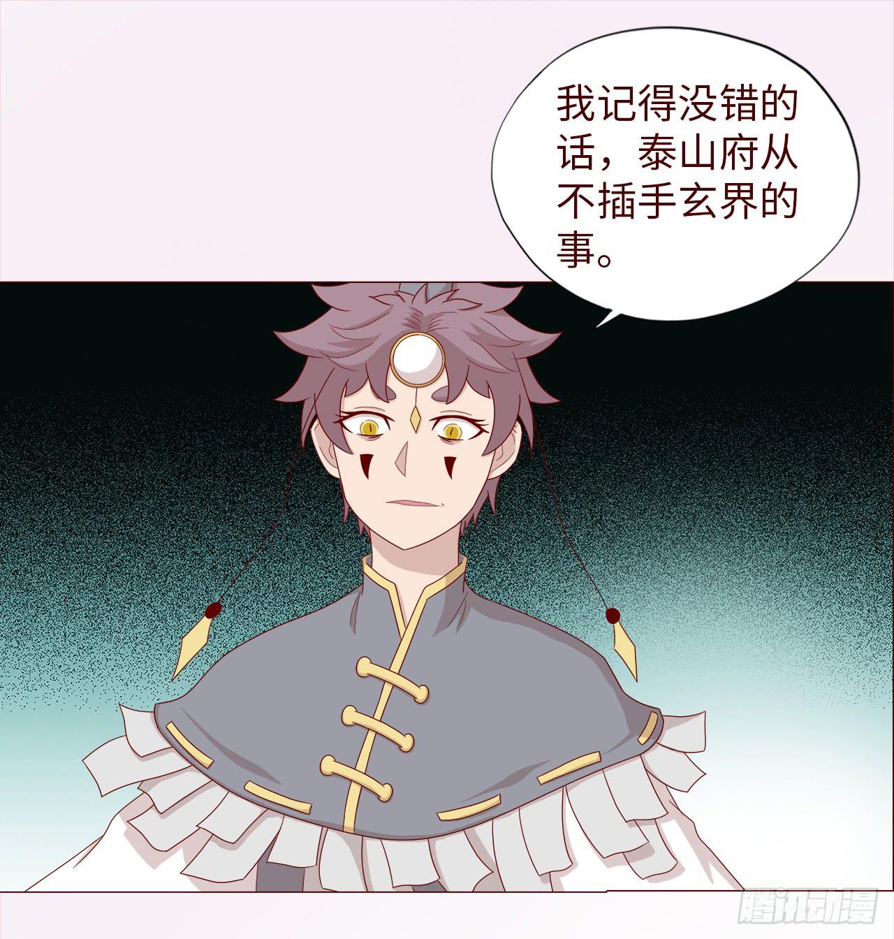 047逆局（上）32