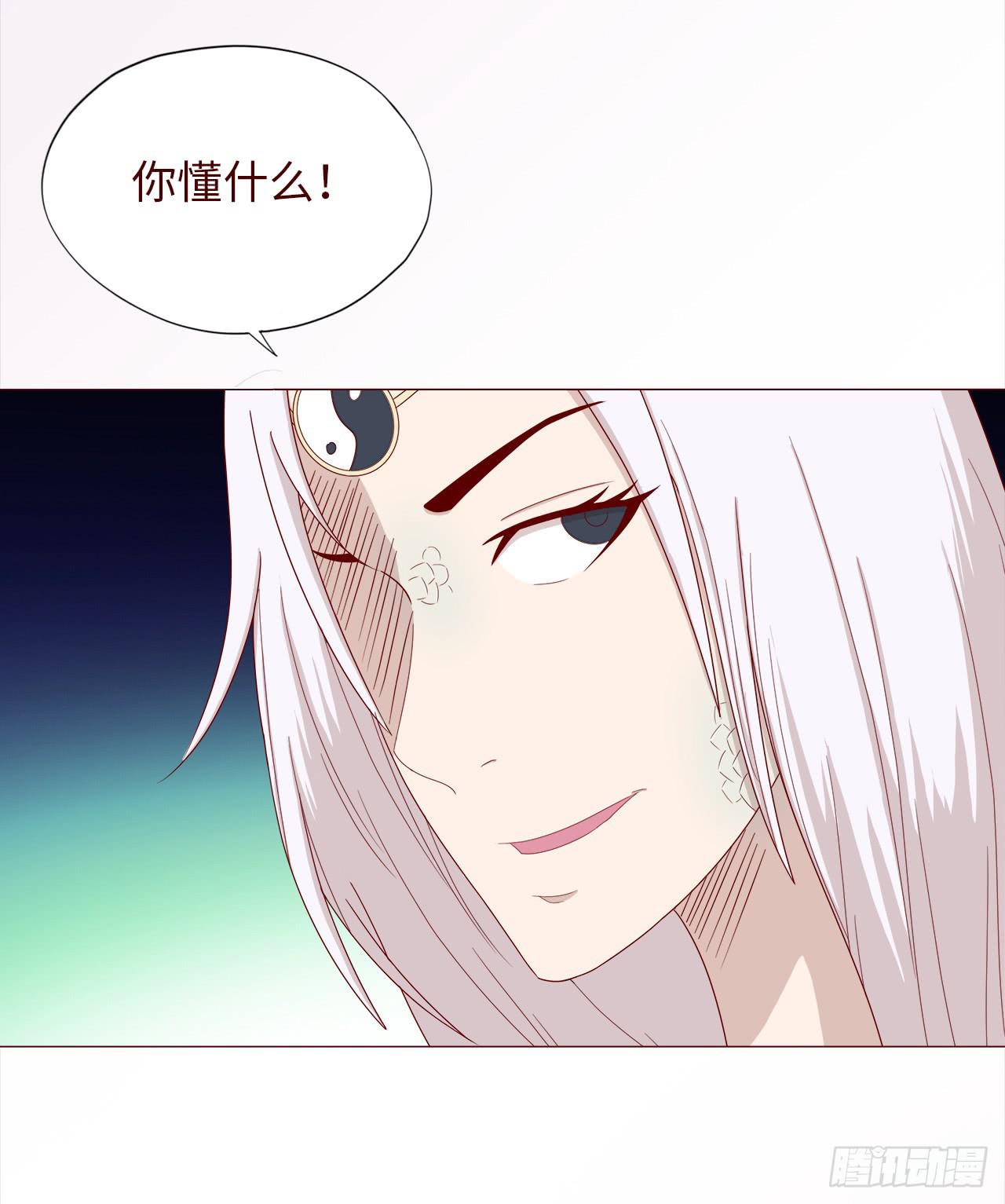 047逆局（上）33