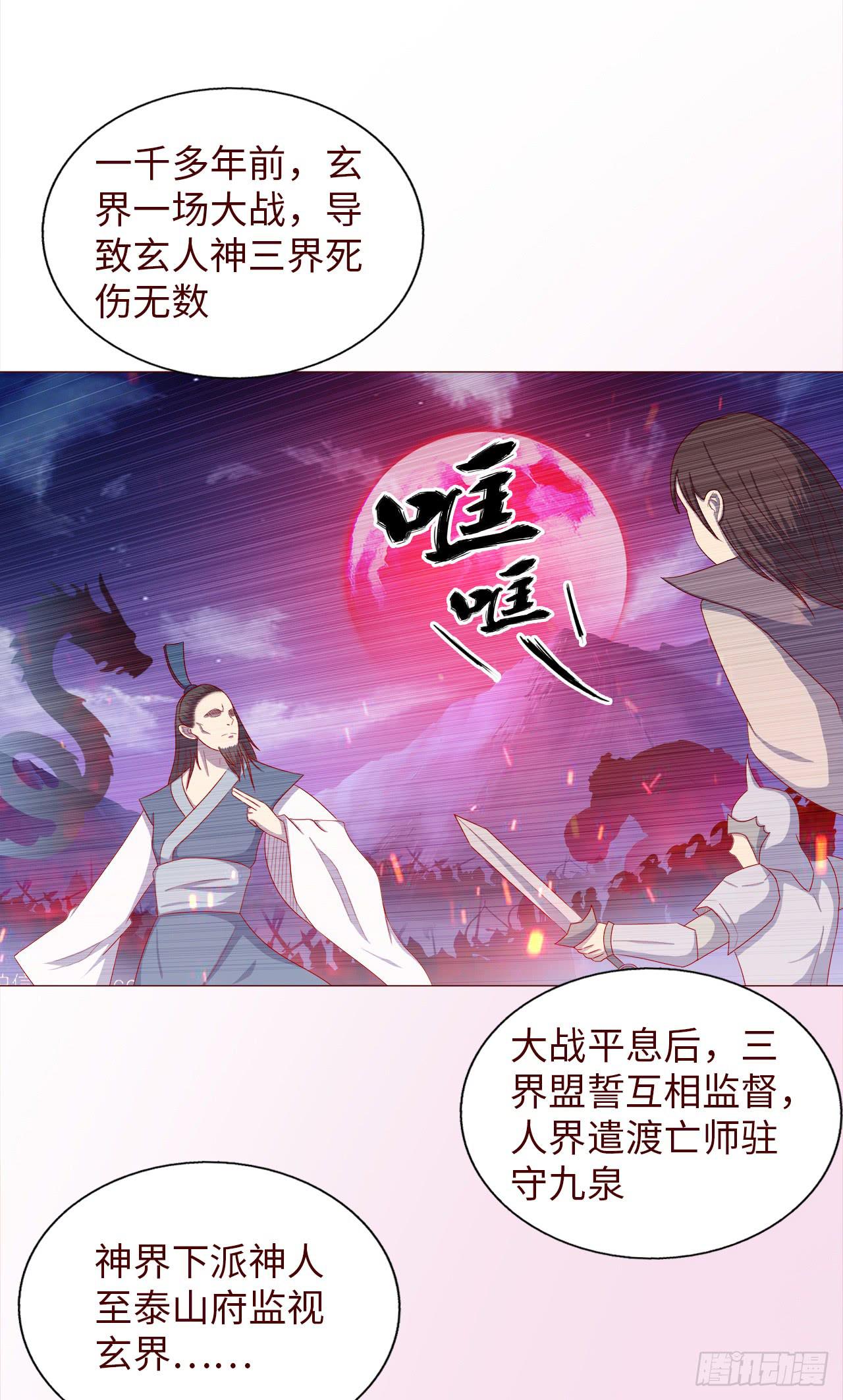 047逆局（上）34