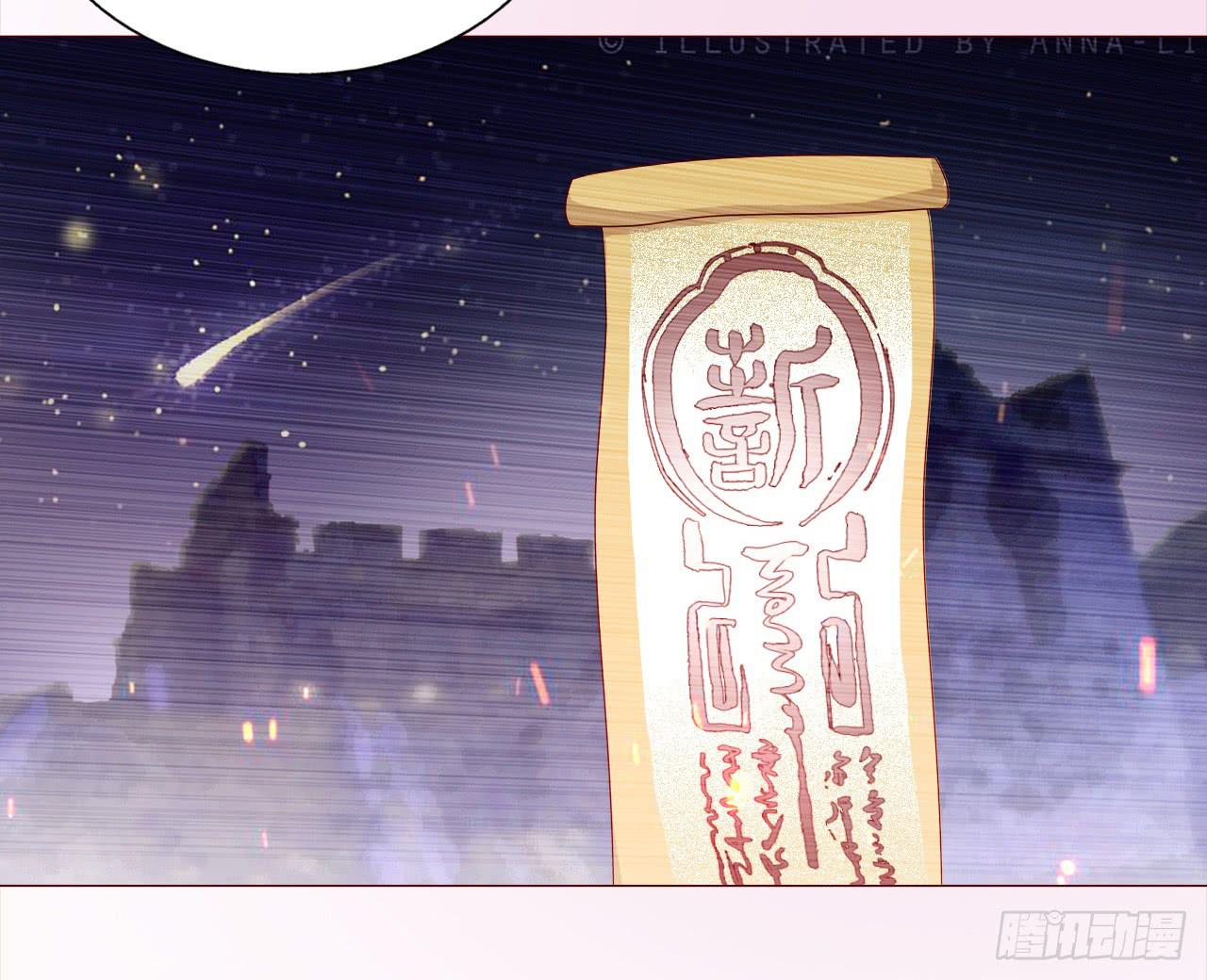 047逆局（上）35