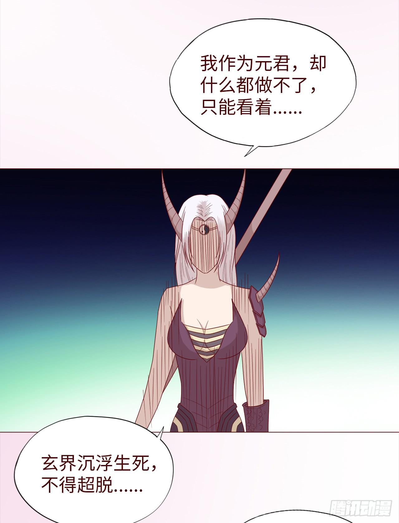 047逆局（上）36
