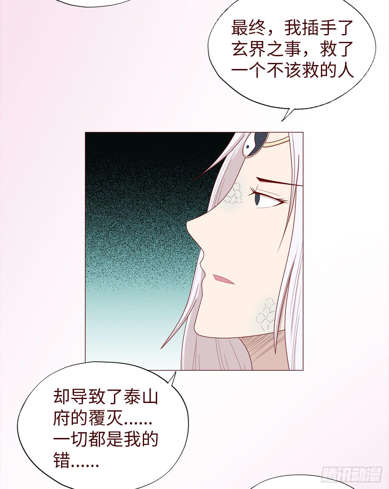 047逆局（上）37
