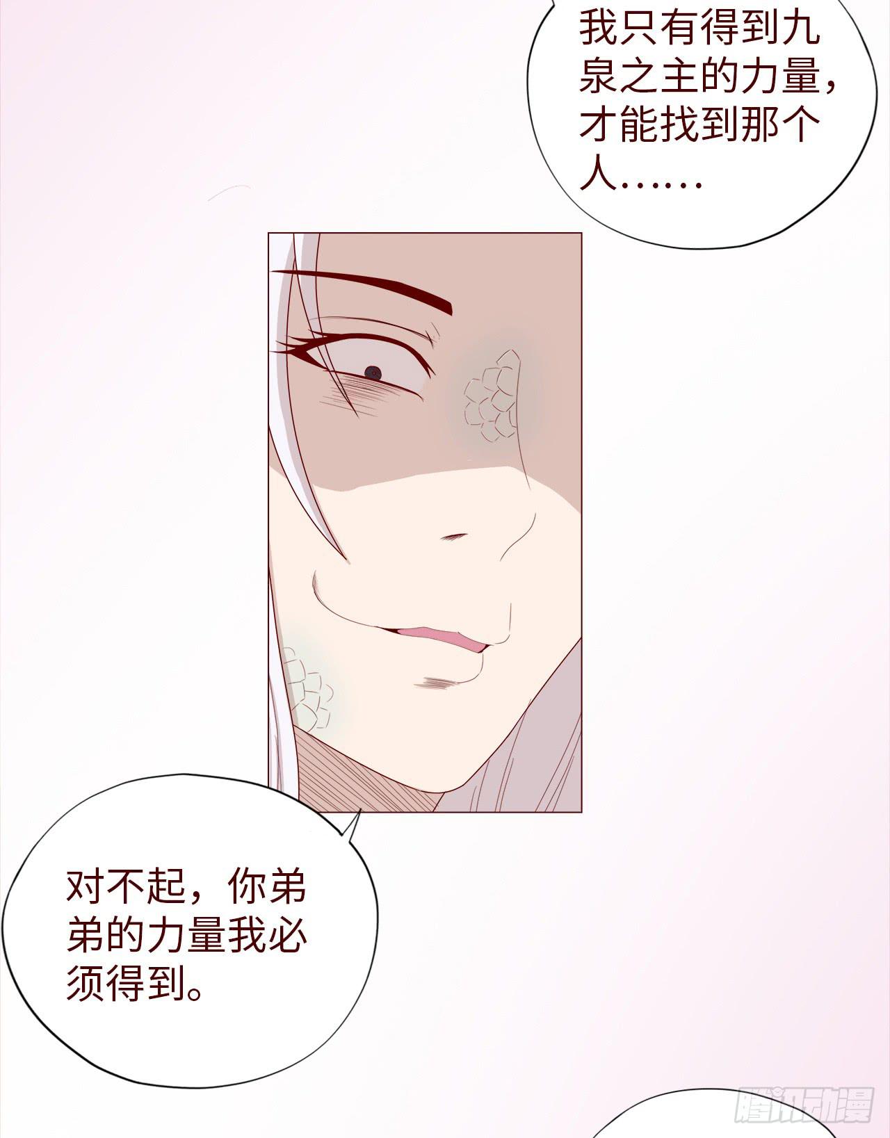 047逆局（上）40