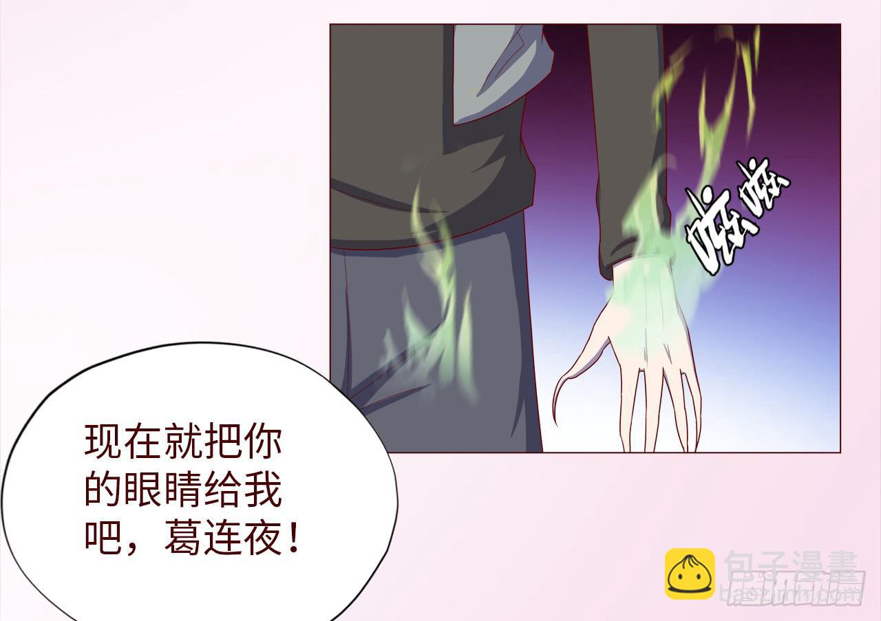 047逆局（上）45
