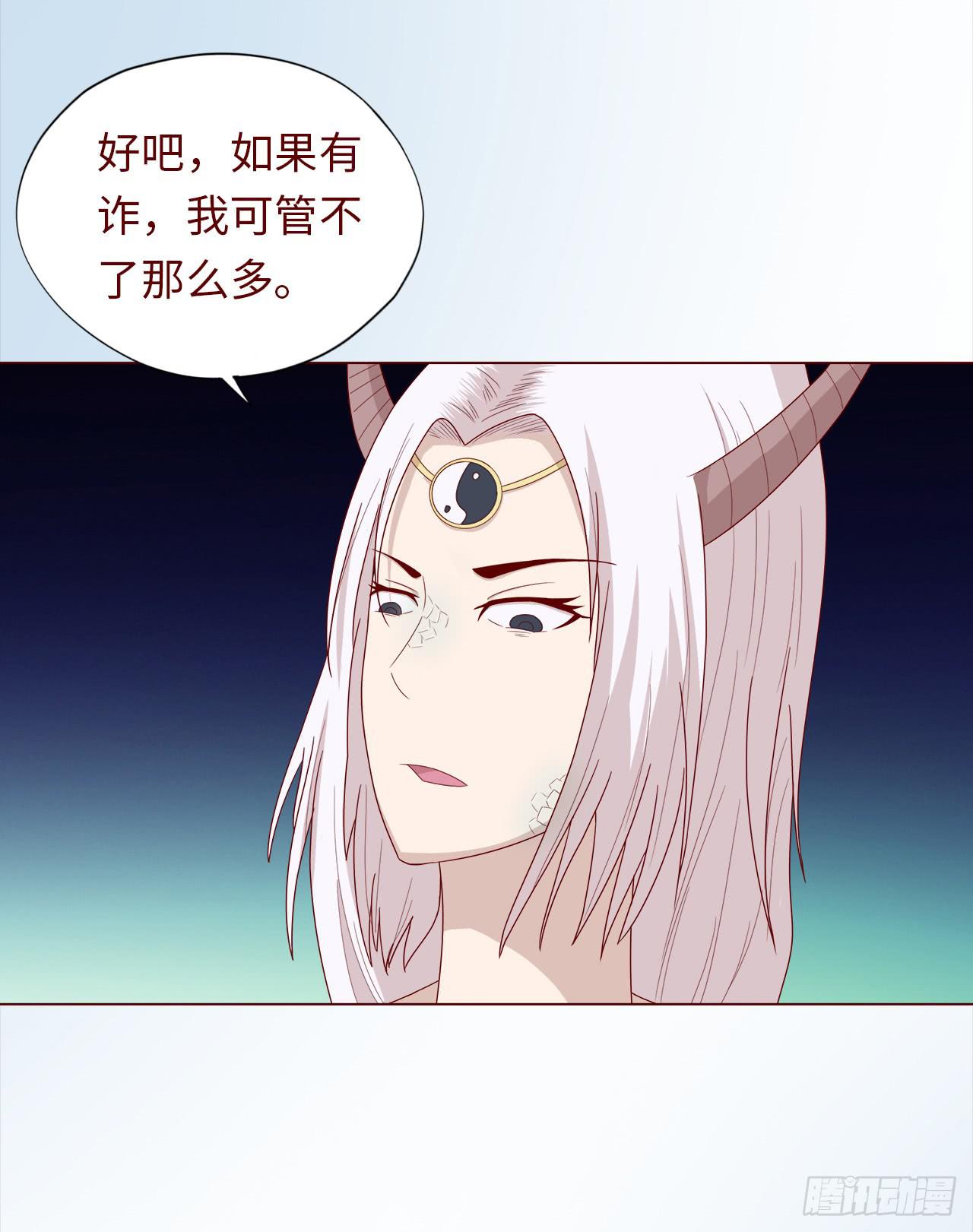 047逆局（上）6