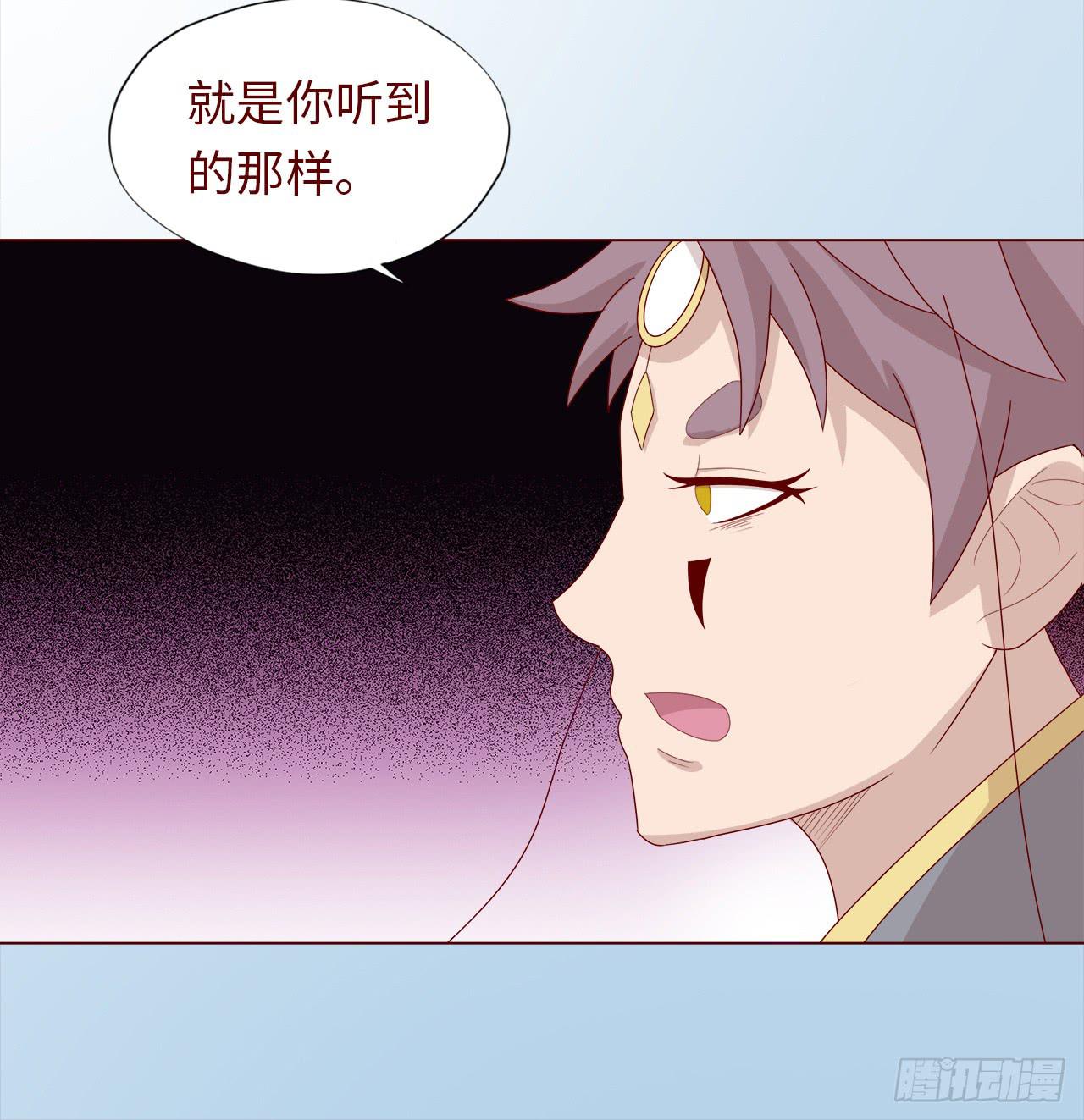 047逆局（上）8