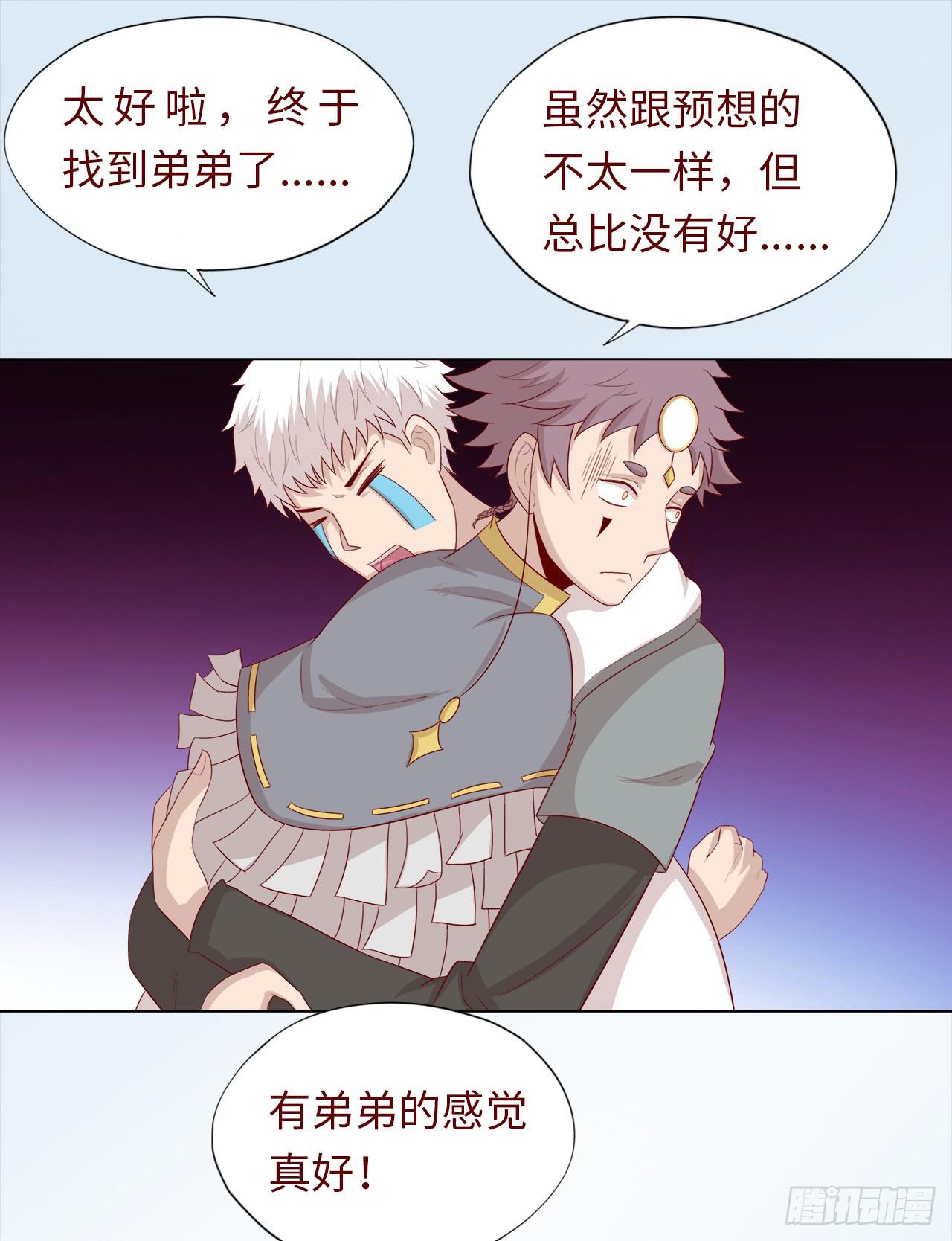 047逆局（上）9