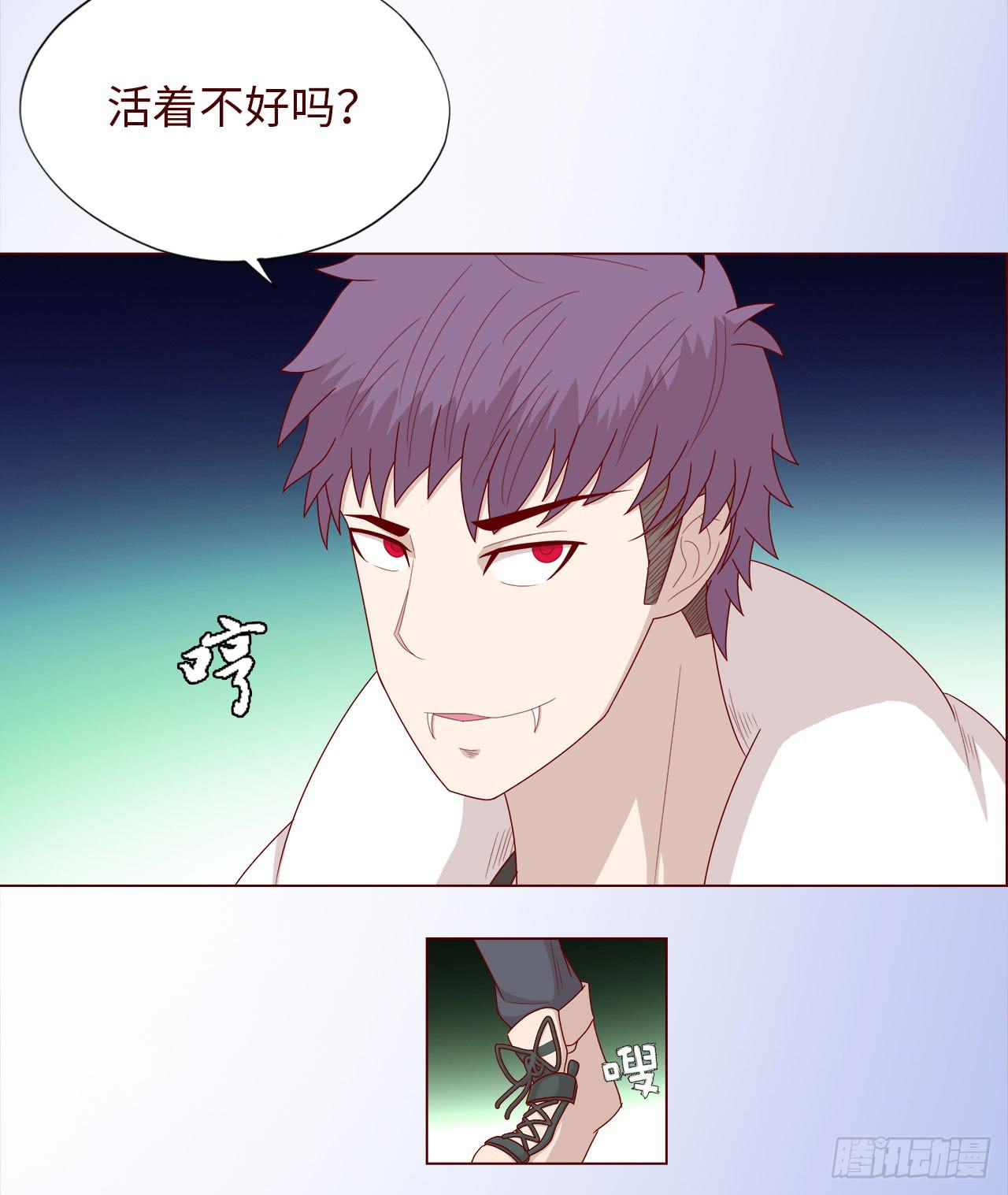 047逆局（下）14