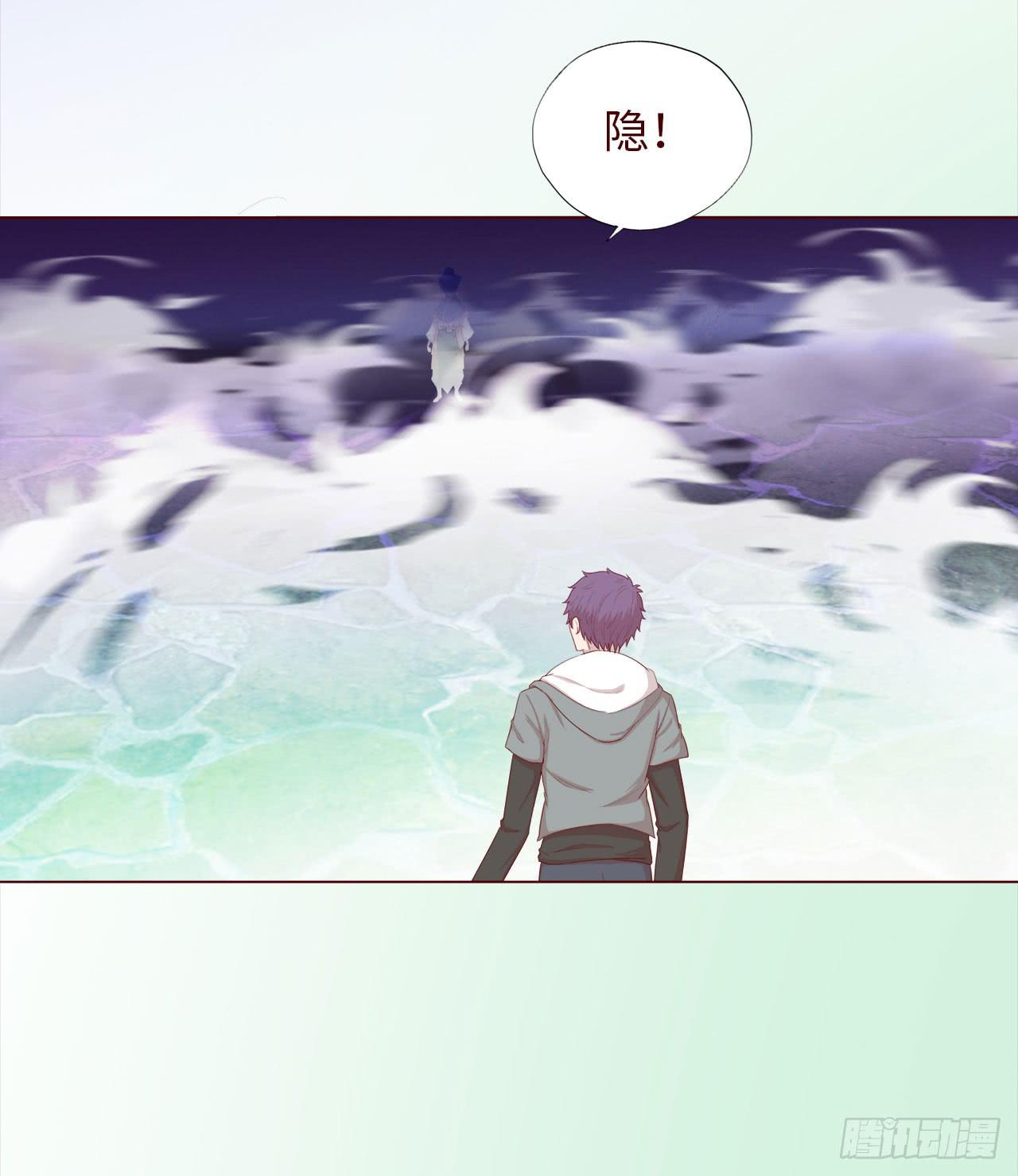 047逆局（下）17