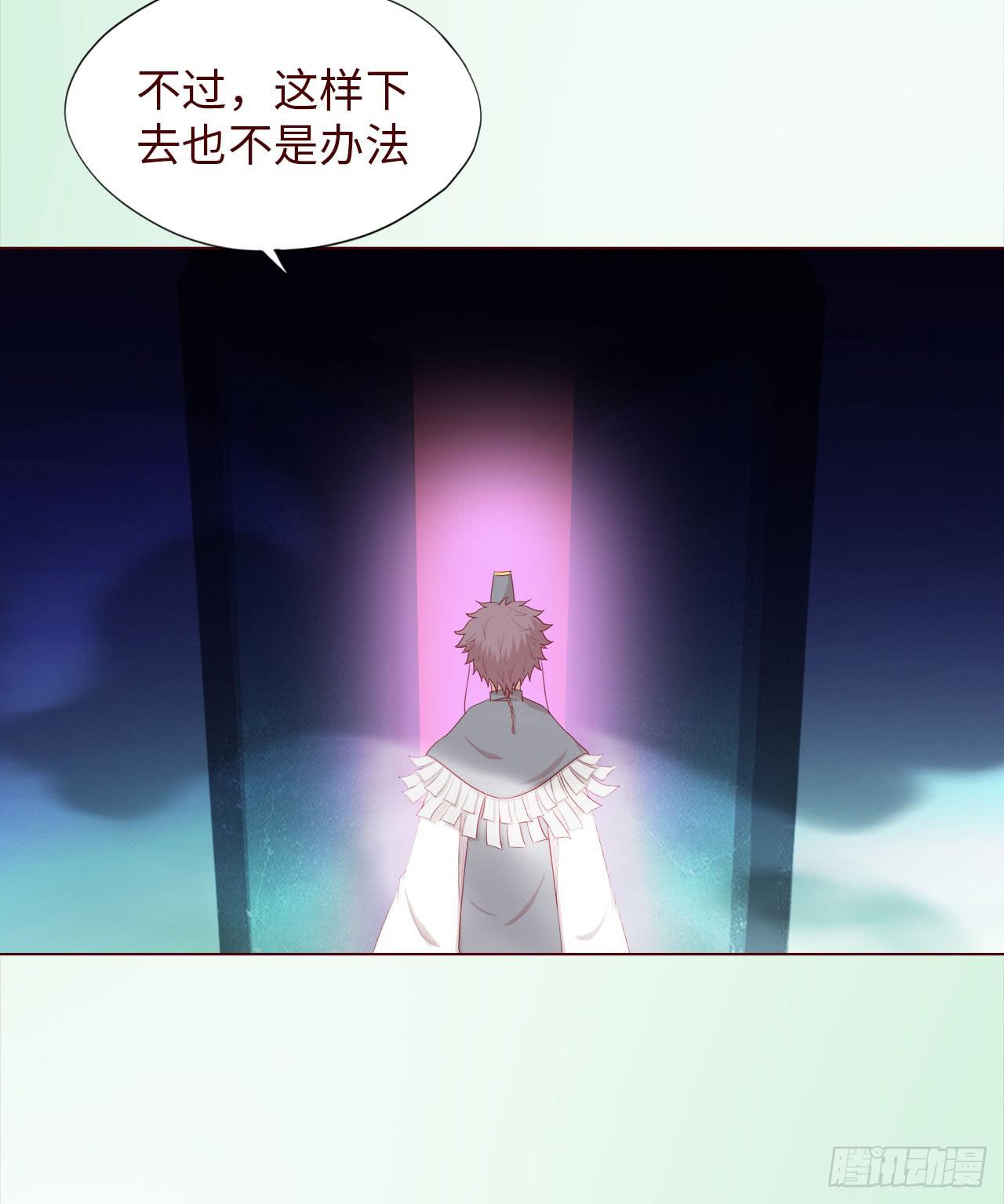 047逆局（下）19