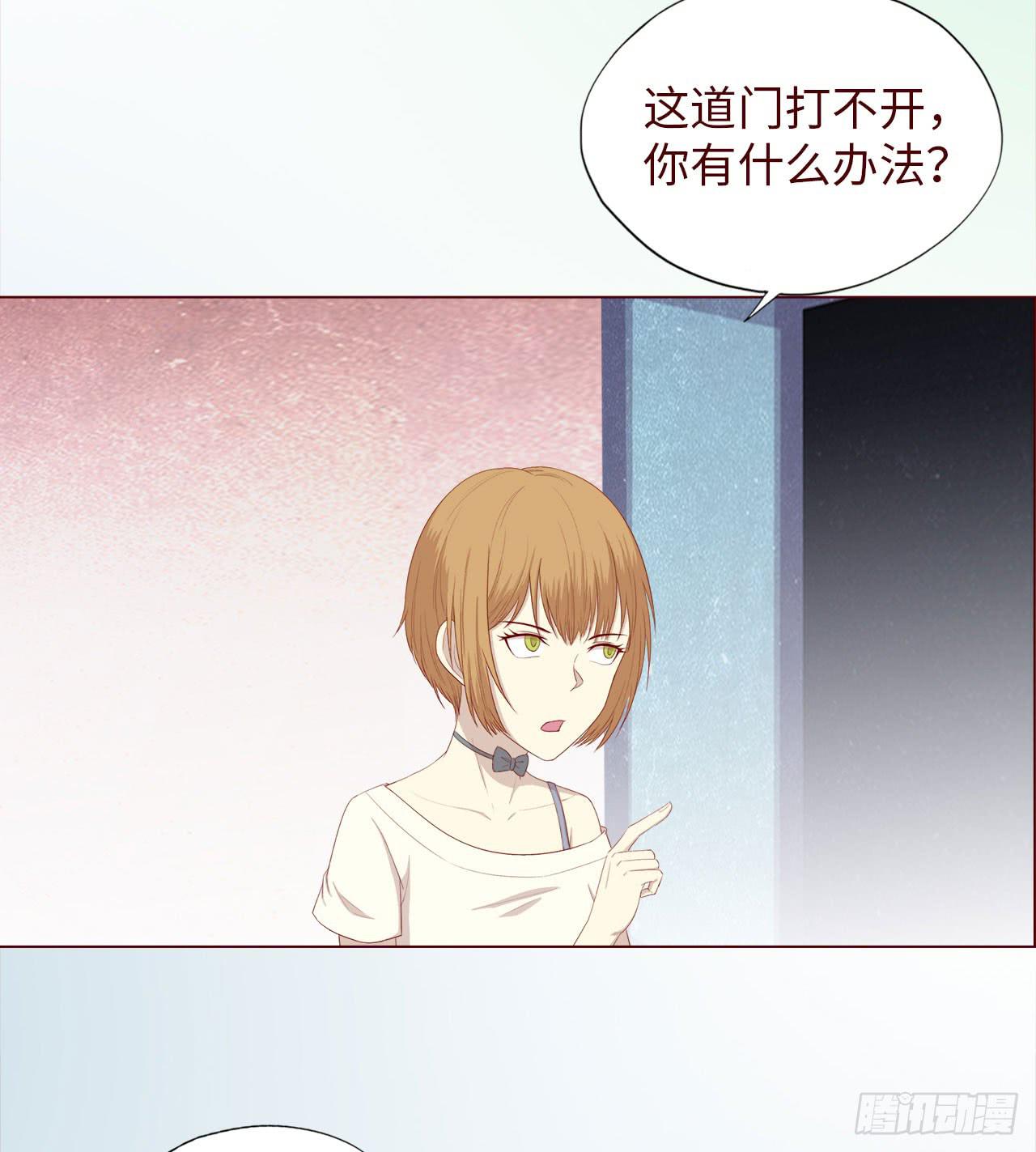 047逆局（下）21