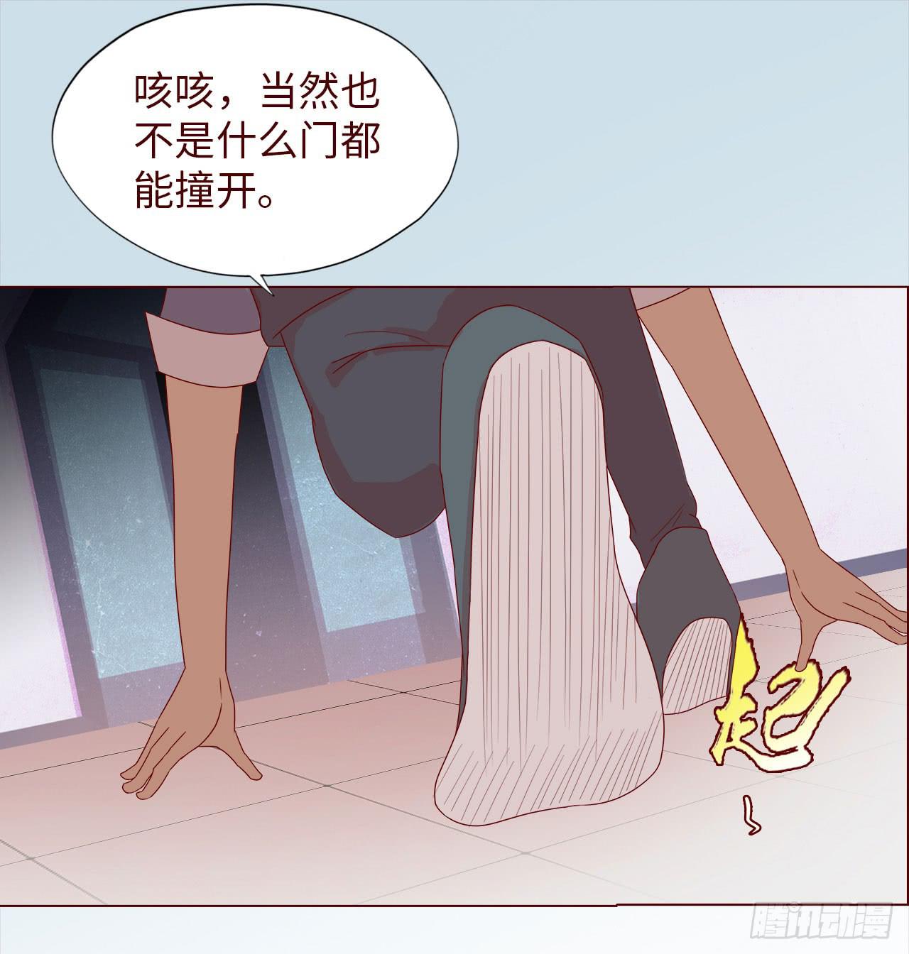 047逆局（下）23