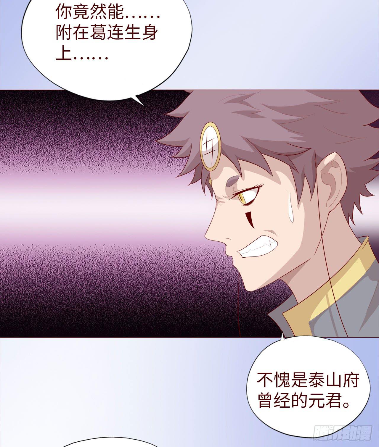 047逆局（下）3