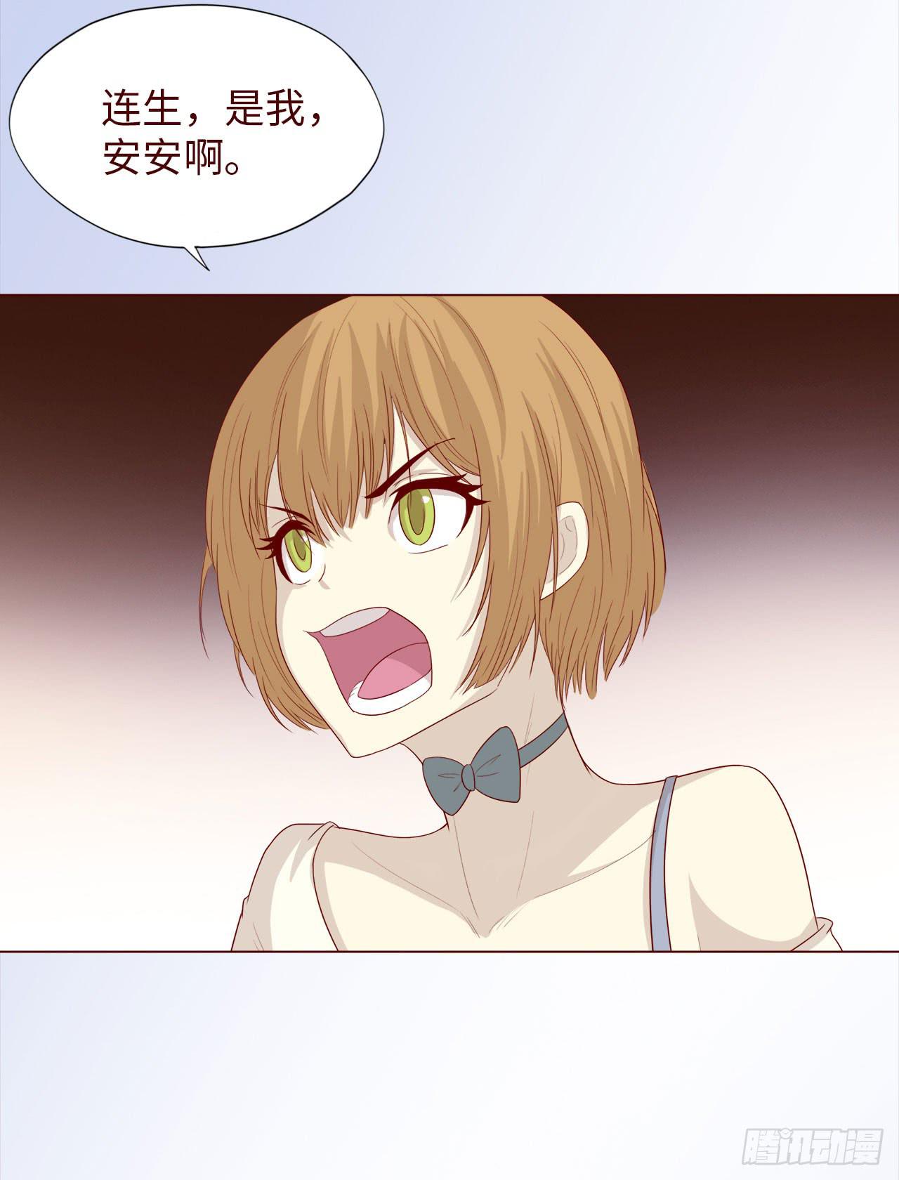 047逆局（下）36
