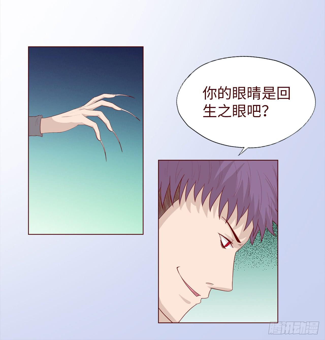 047逆局（下）38