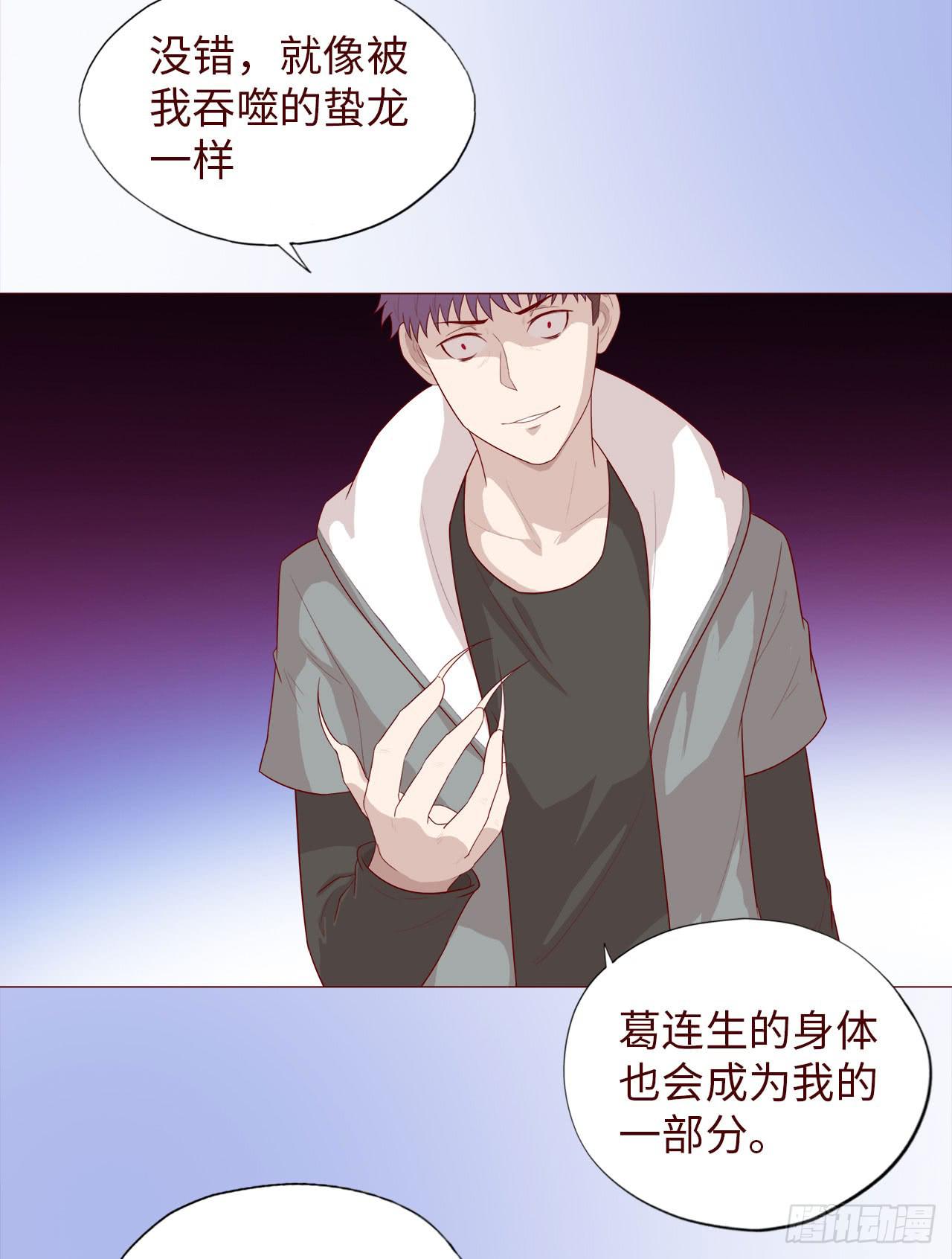 047逆局（下）4