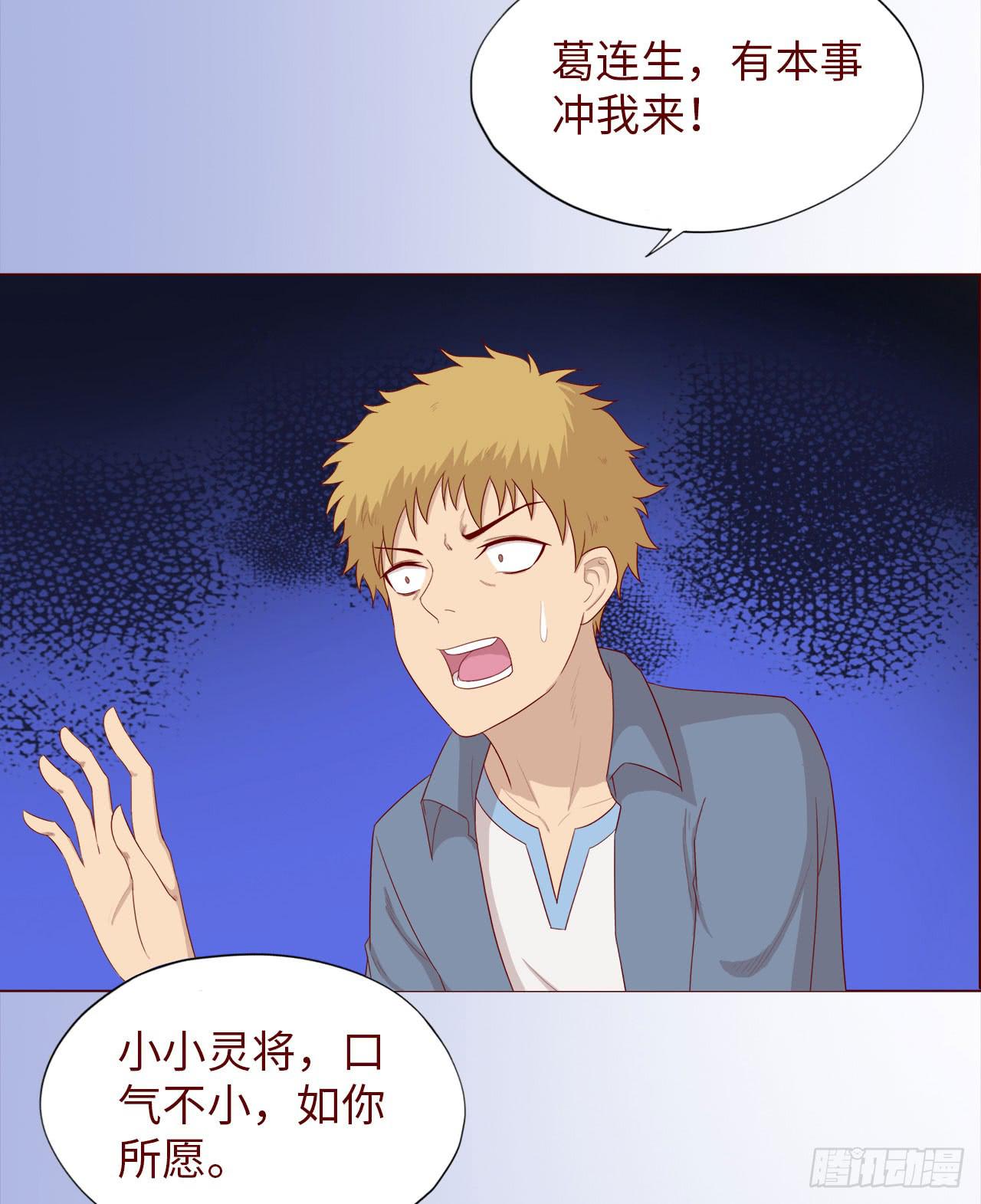 047逆局（下）44