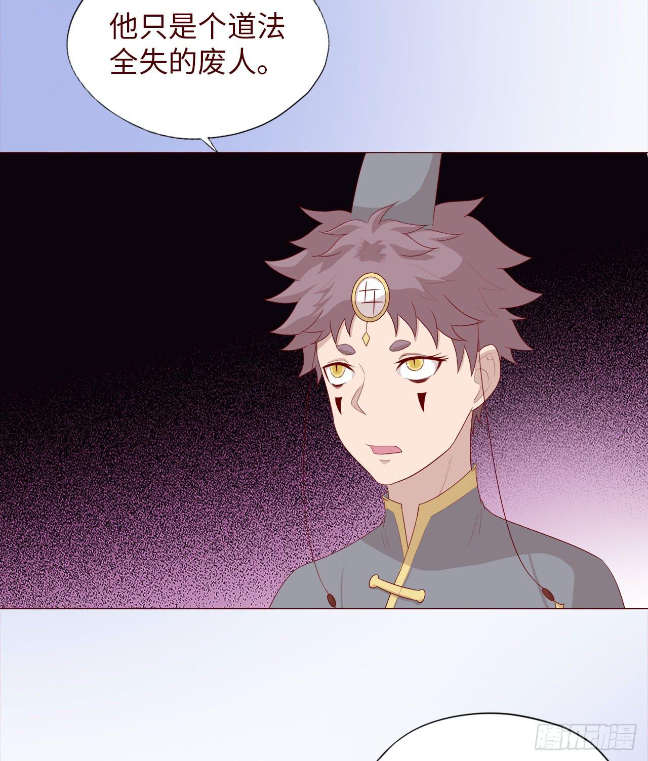 047逆局（下）5