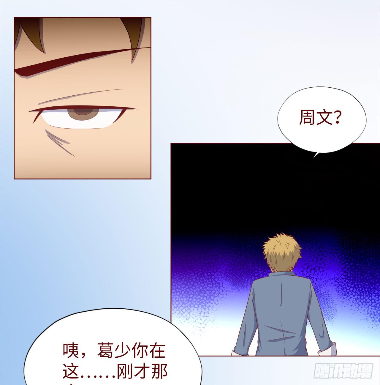 047逆局（下）54