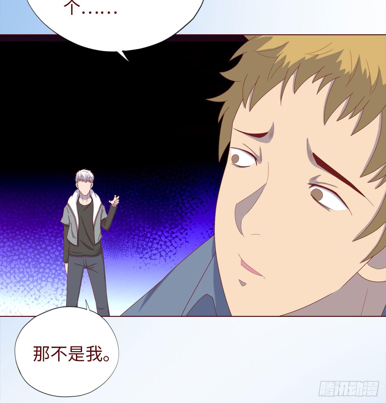 047逆局（下）55