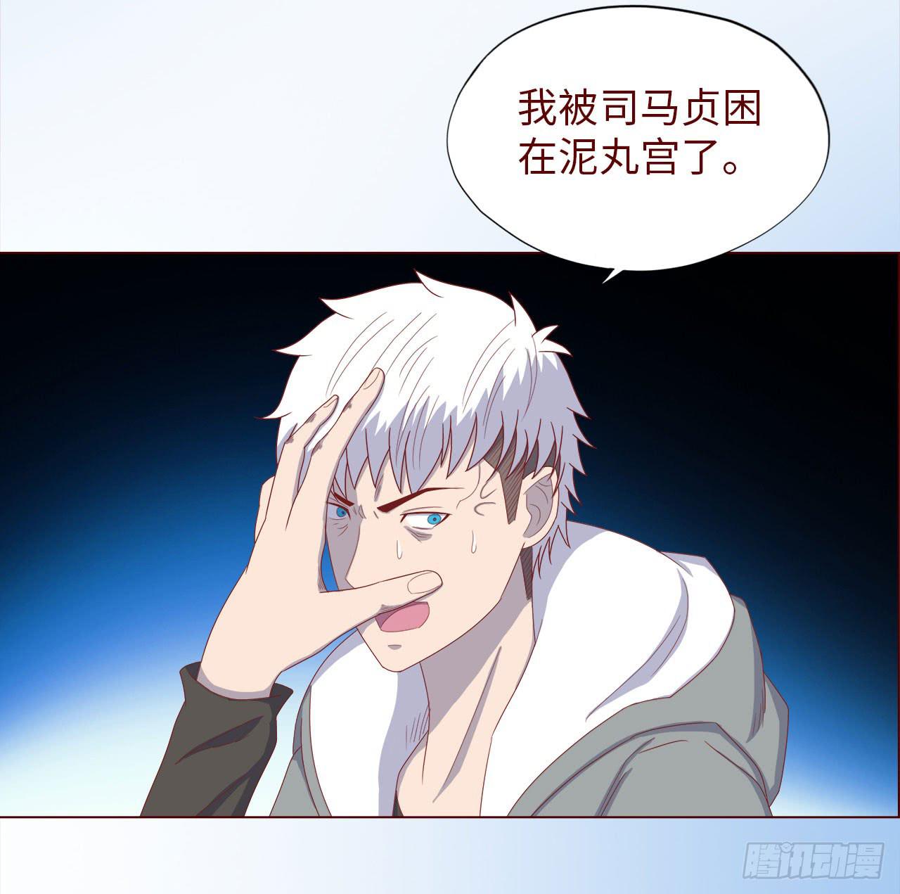 047逆局（下）56