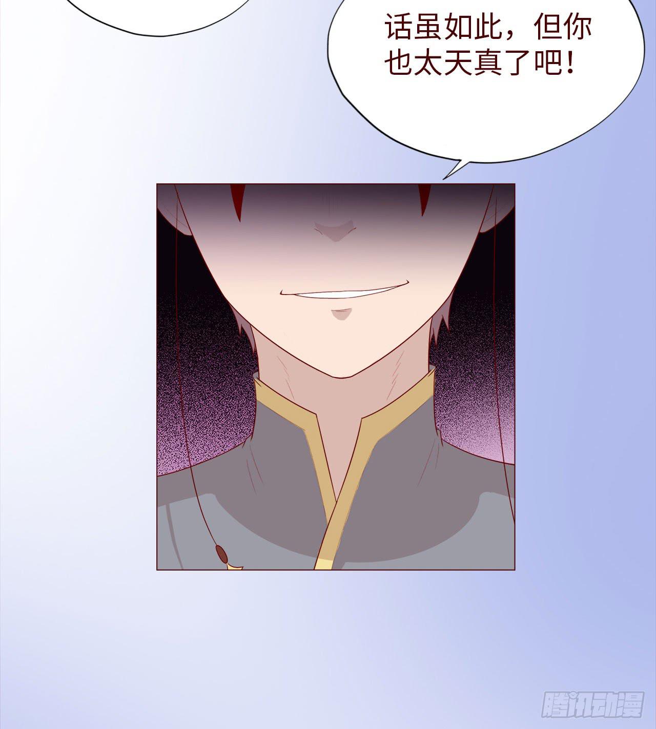 047逆局（下）7