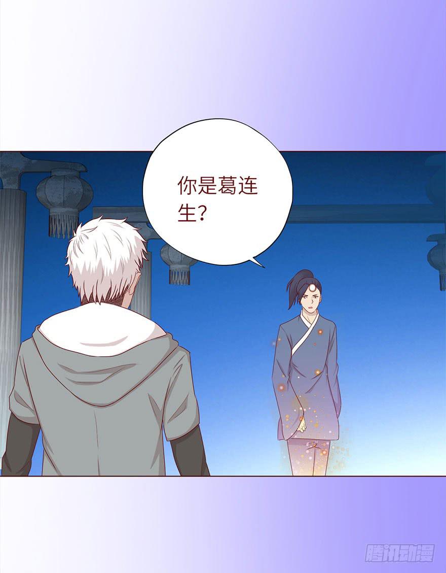 049葛玄（上）11