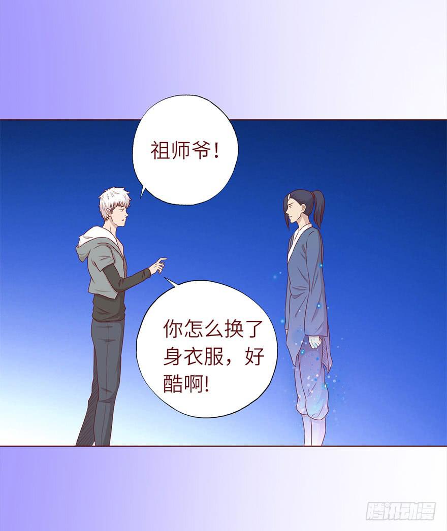 049葛玄（上）13