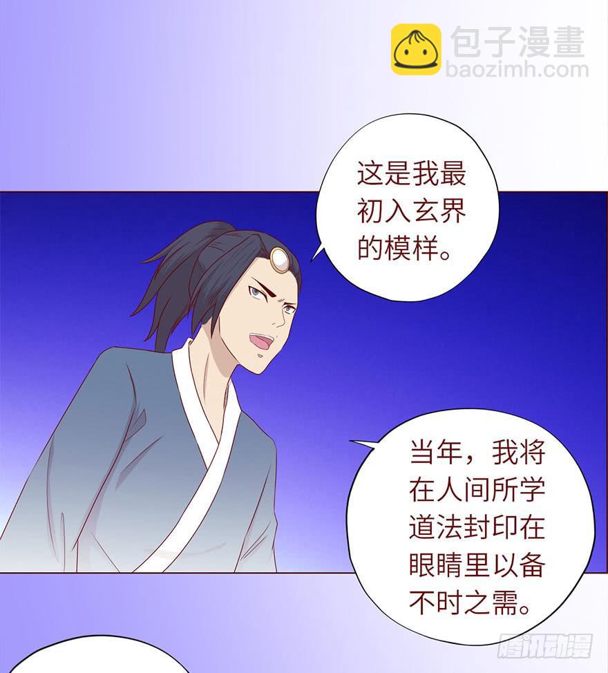 049葛玄（上）14