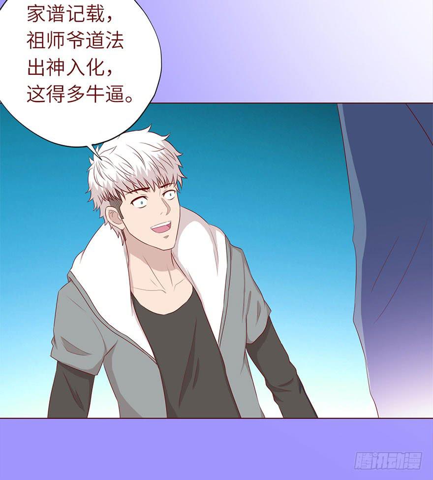 049葛玄（上）15