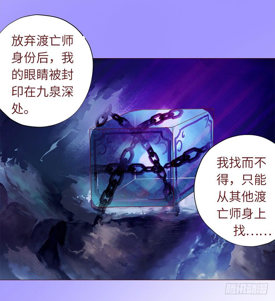 049葛玄（上）16