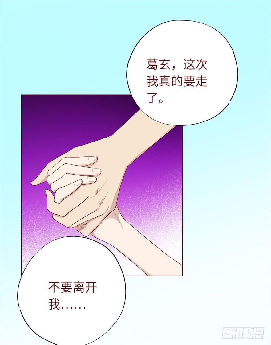 049葛玄（上）2