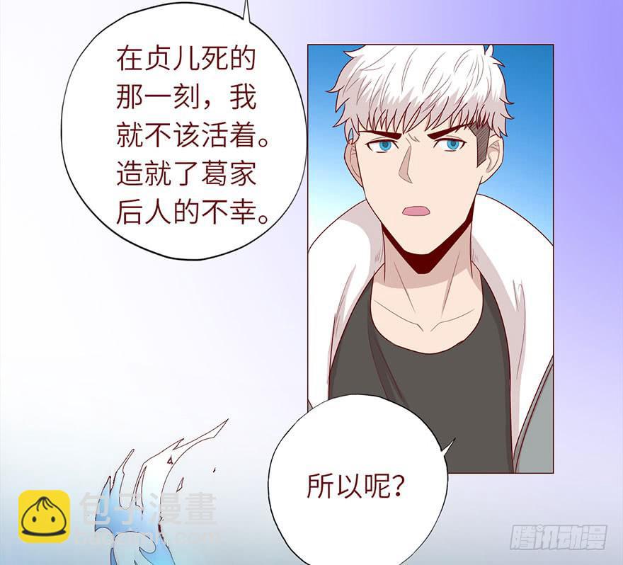 049葛玄（上）20