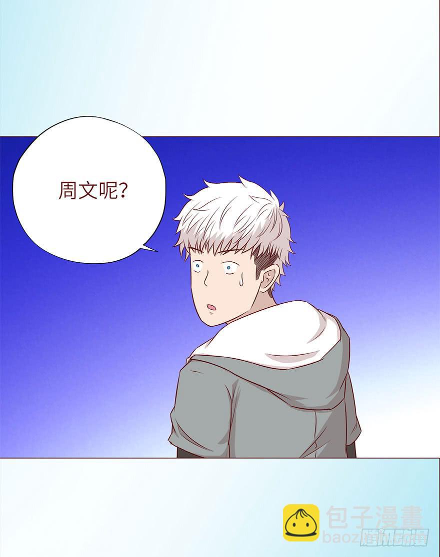 049葛玄（上）30