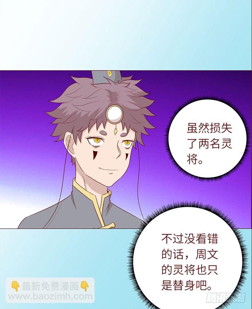 049葛玄（上）31