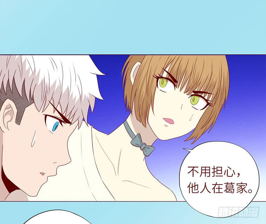 049葛玄（上）32