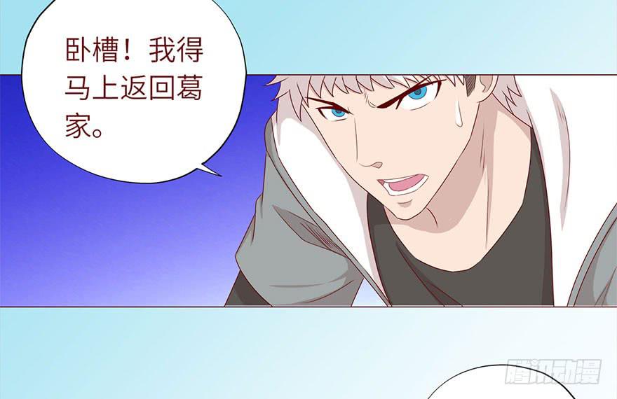 049葛玄（上）33