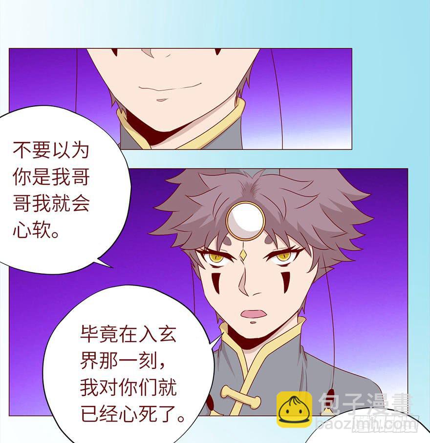 049葛玄（上）36