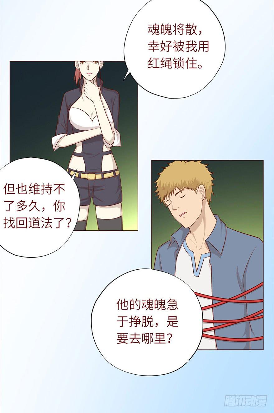 049葛玄（上）53