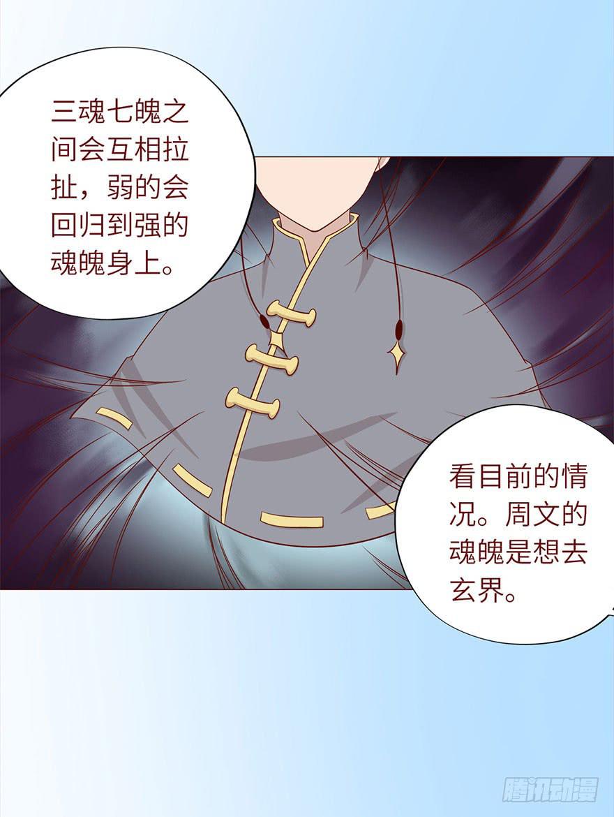 049葛玄（上）54