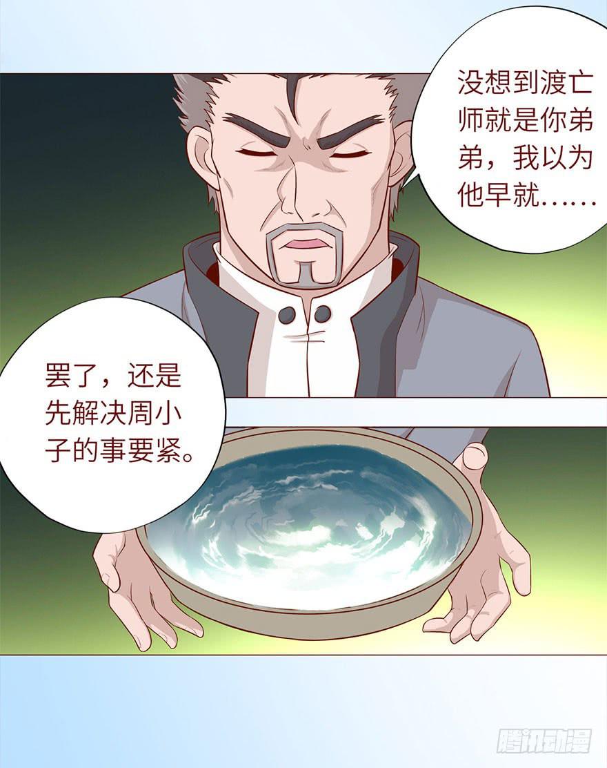 049葛玄（上）56