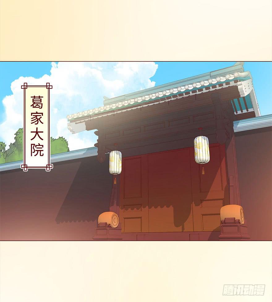 049葛玄（下）15