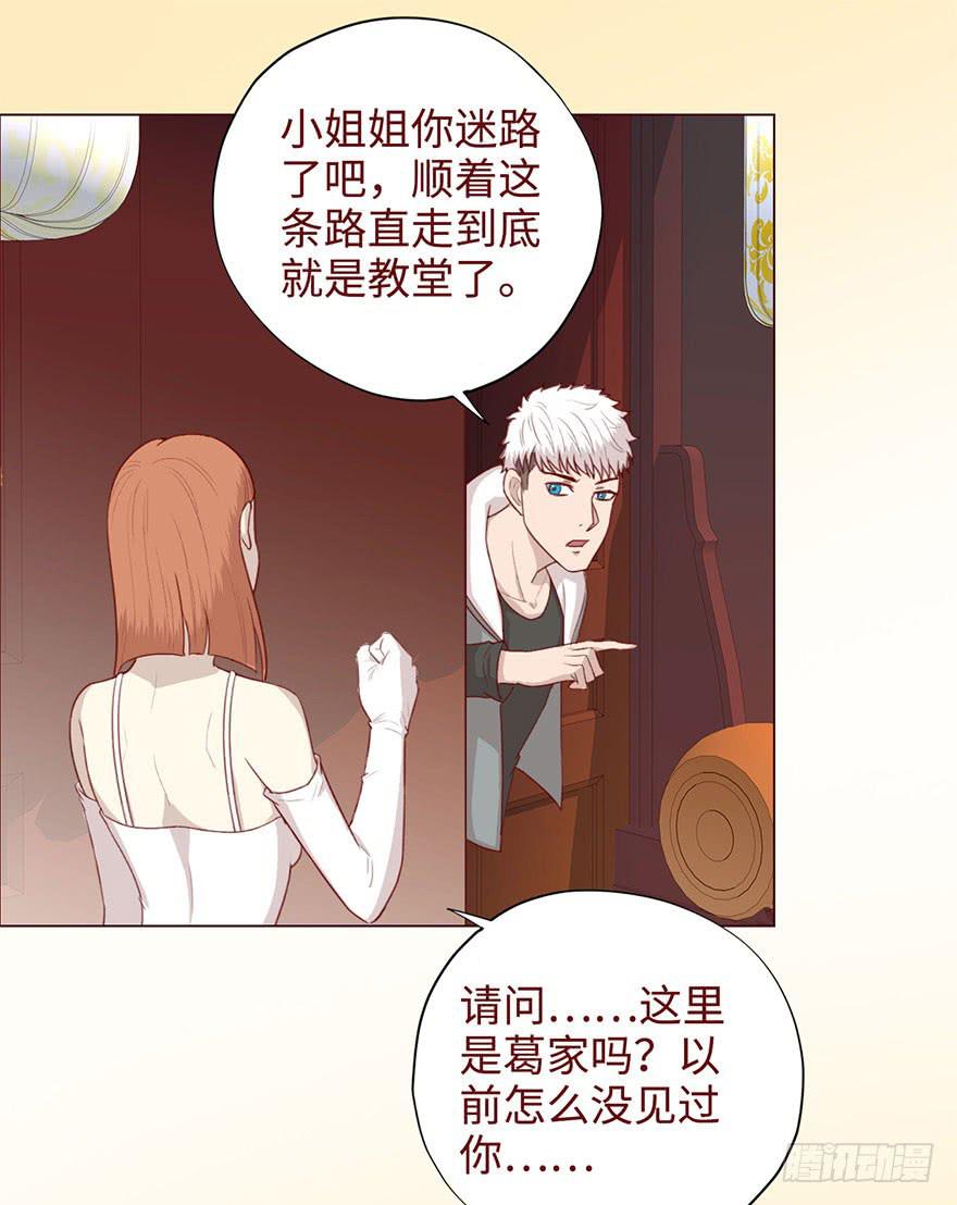049葛玄（下）18
