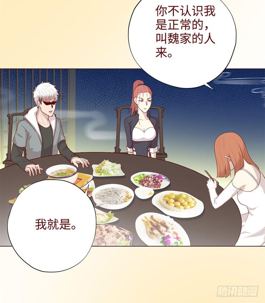 049葛玄（下）23