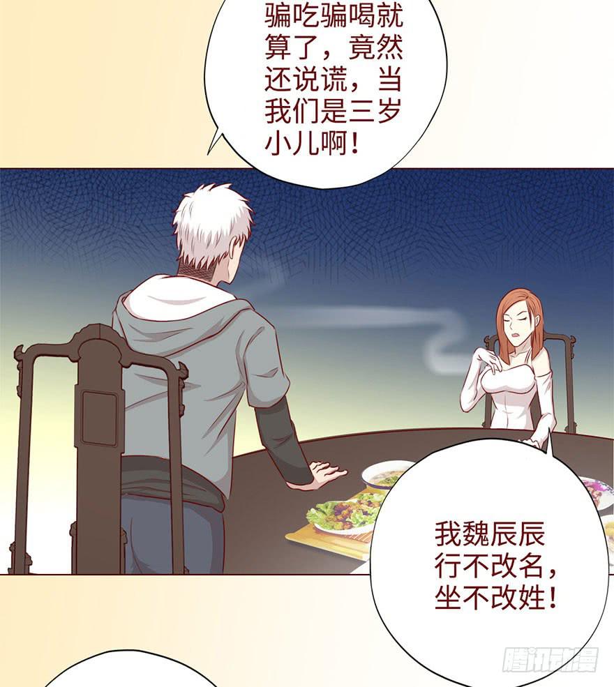 049葛玄（下）28