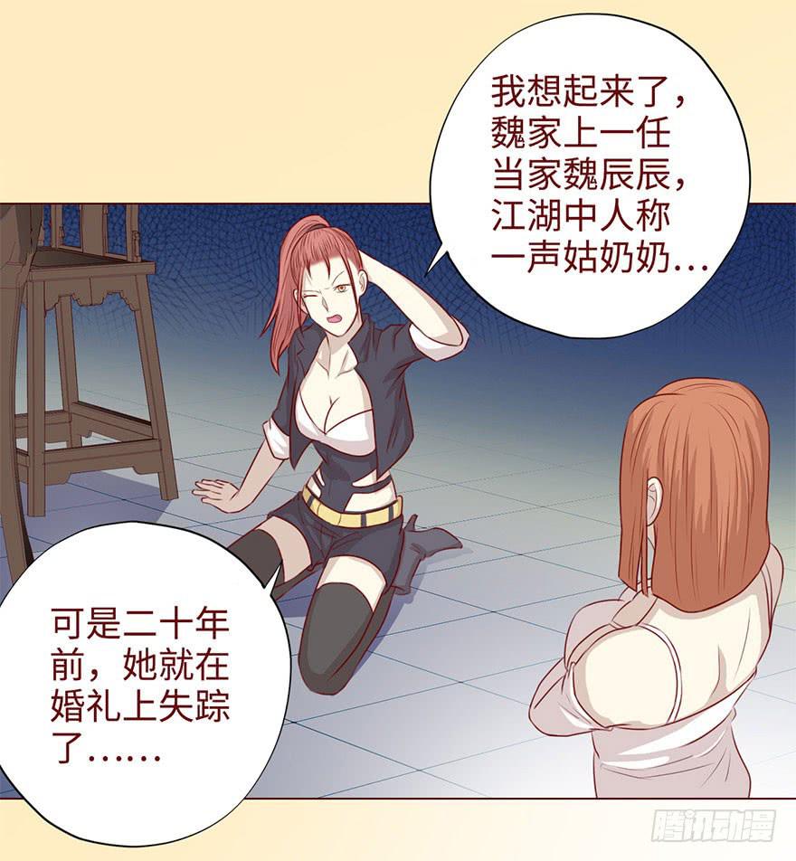 049葛玄（下）32